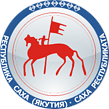 Постоянное представительство Республики САХА (Якутия) по ДФО в г. Хабаровске