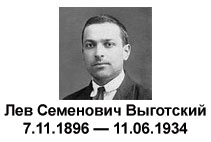 СРОК ПРИЕМА ЗАЯВОК НА ВСЕРОССИЙСКИЙ КОНКУРС СТИПЕНДИЙ И ГРАНТОВ ИМЕНИ Л.С. ВЫГОТСКОГО ПРОДЛЕН ДО 28 ФЕВРАЛЯ